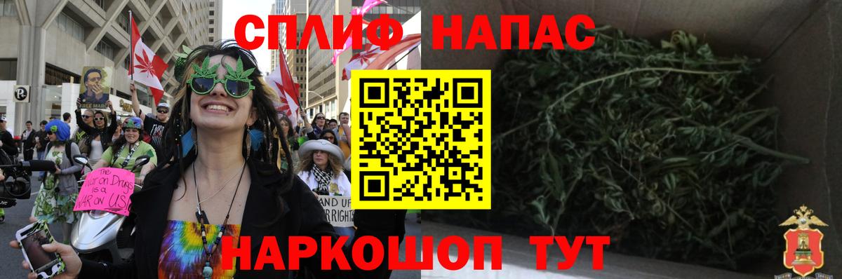 Когалым  Бошки Шишки семена  МАРИХУАНА MAZAR  Канабис THC 21%  Вход с VPN  Бошки Шишки Bruce Banner 